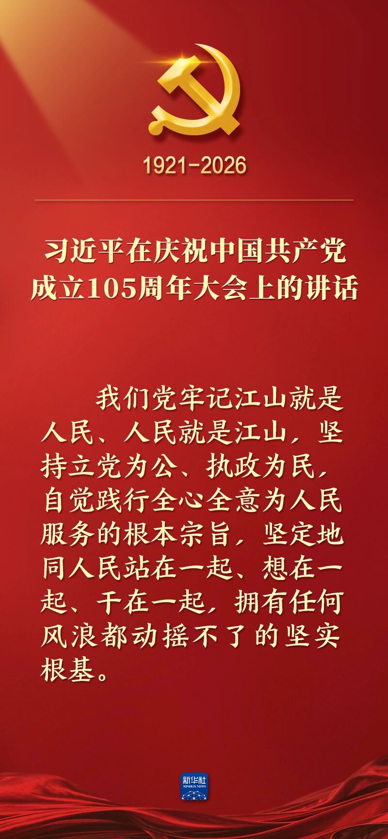 平博·pinnacle(中国集团)官方网站