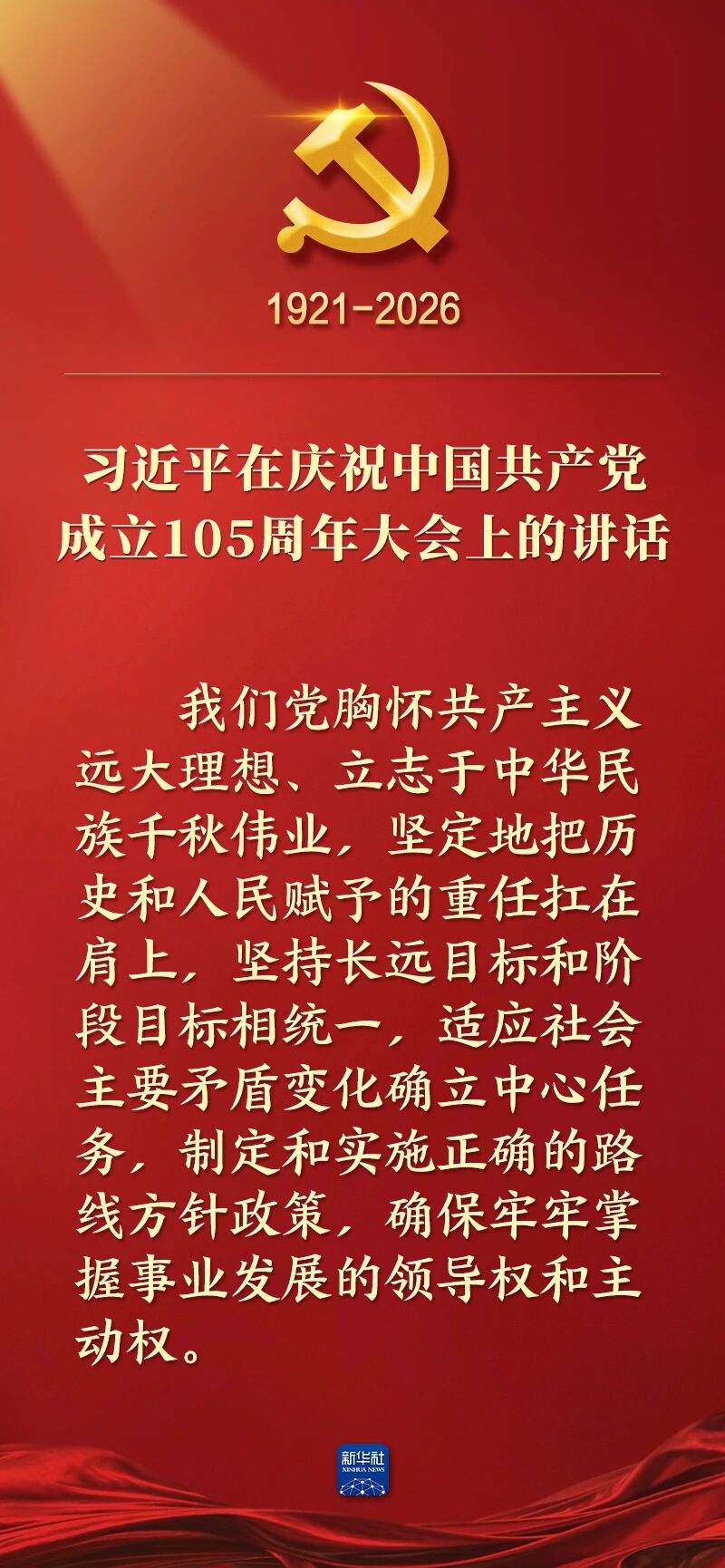 平博·pinnacle(中国集团)官方网站