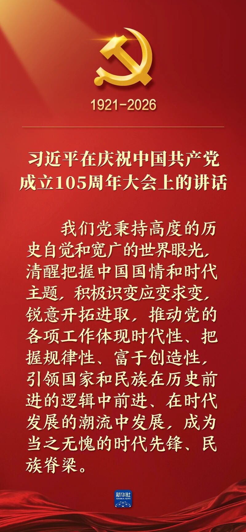 平博·pinnacle(中国集团)官方网站