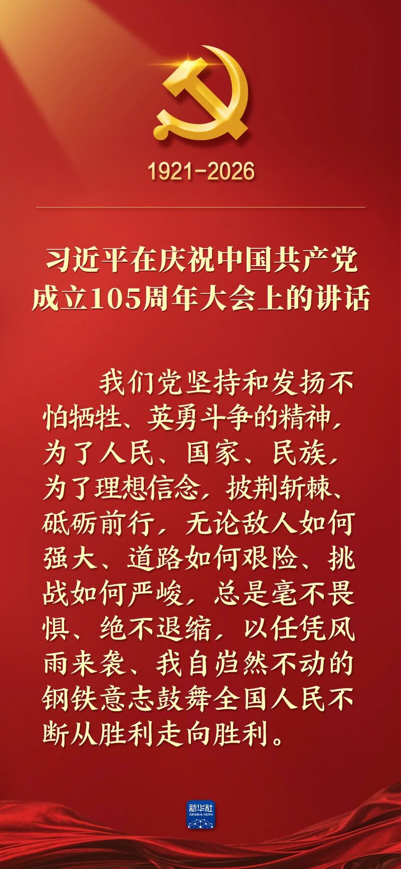 平博·pinnacle(中国集团)官方网站