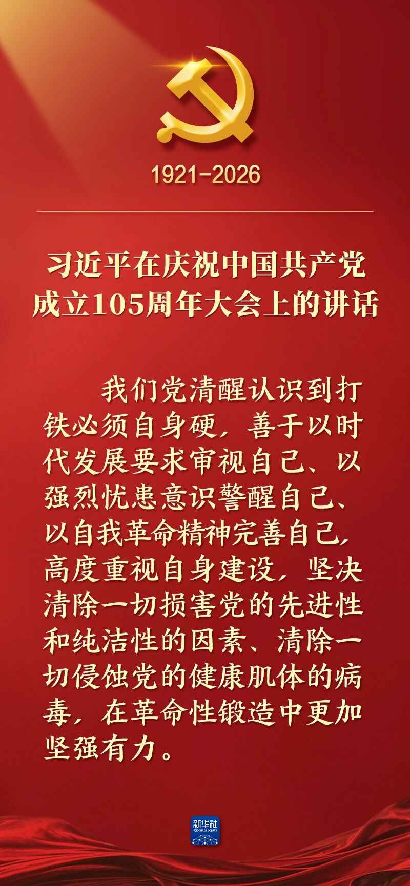 平博·pinnacle(中国集团)官方网站