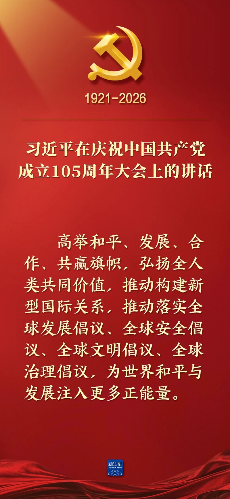 平博·pinnacle(中国集团)官方网站