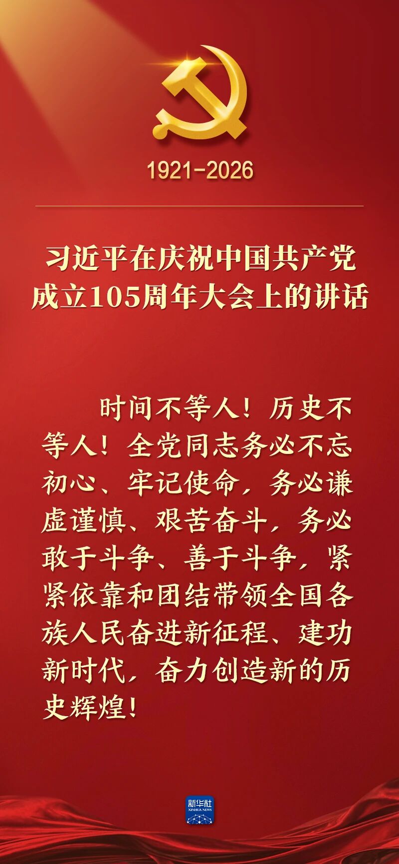 平博·pinnacle(中国集团)官方网站