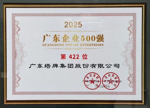 平博·pinnacle(中国集团)官方网站