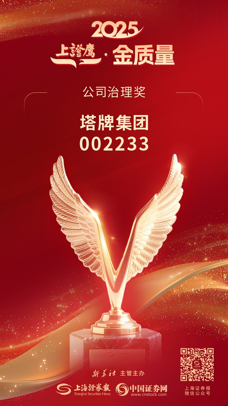 平博·pinnacle(中国集团)官方网站